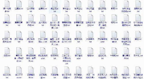 茄子草莓丝瓜香蕉榴莲樱桃幸福宝