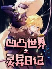 致敬韩寒成年版下载